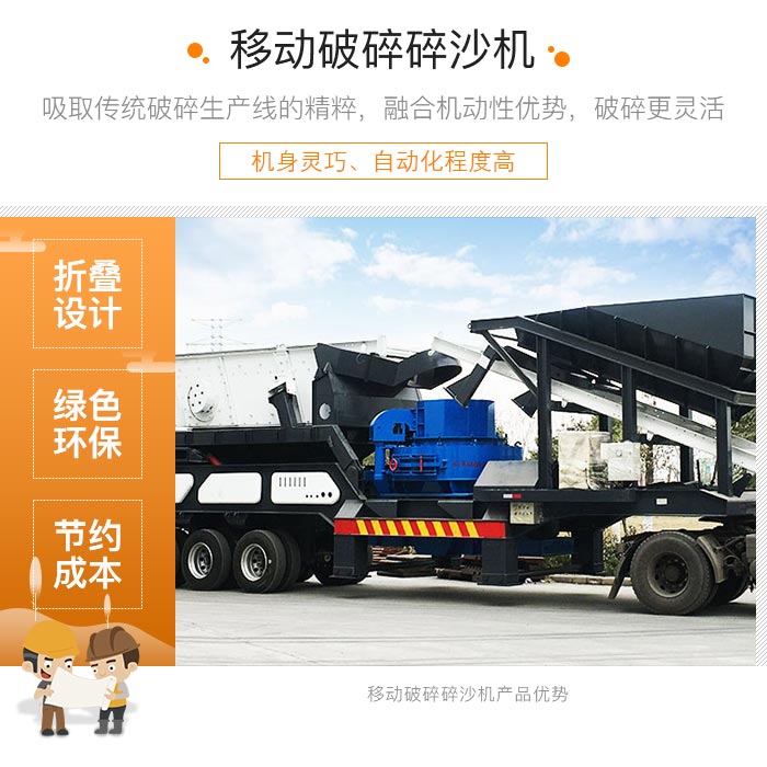 履帶式車載移動破碎車，游擊作戰(zhàn)，靈活控場