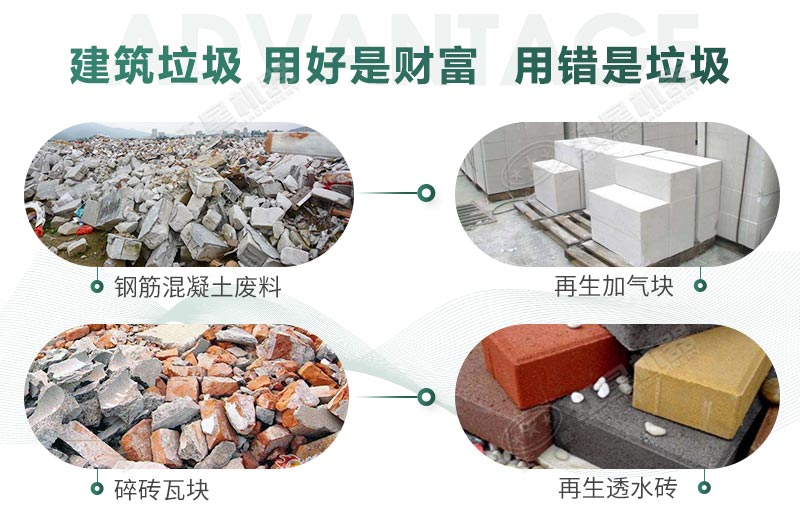 建筑垃圾制砂是真是假？制出的沙子怎么樣？