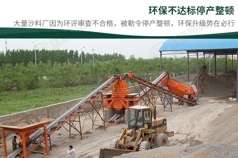 石頭加工沙子違法嗎？石頭制砂需要辦理什么手續(xù)？