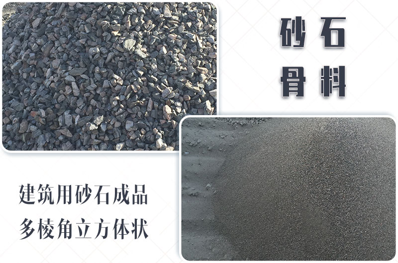 砂石生產(chǎn)線中整形機是什么設(shè)備？多少錢一臺？