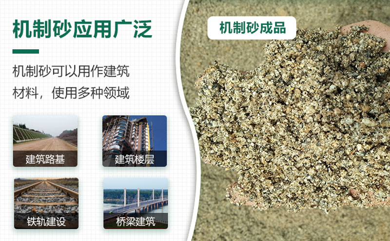 把石頭打成沙賺錢(qián)嗎？石頭打沙機(jī)來(lái)助力！