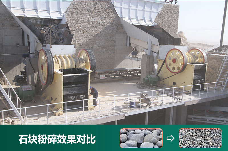 石塊粉碎機(jī)設(shè)備有哪些？圖片及價(jià)格